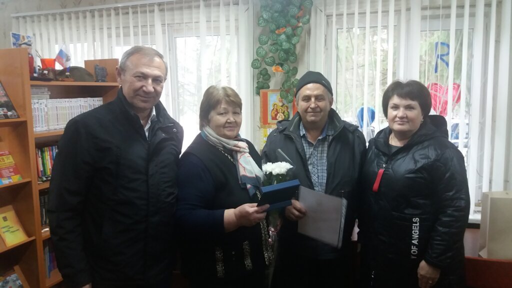 Супружеская пара из Ржевского района отметила юбилей