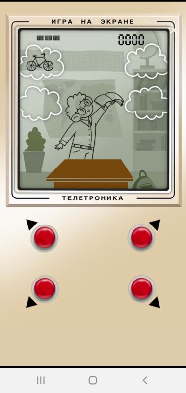 Жителям предложили вспомнить лето и получить подарки от Tele2