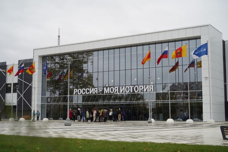 В Твери в парке «Россия – Моя история» прошла акция «За развитие Тверской области»