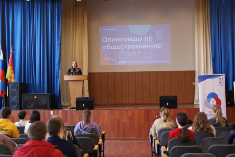 Вперед к знаниям: в Твери прошел Олимпиадный десант