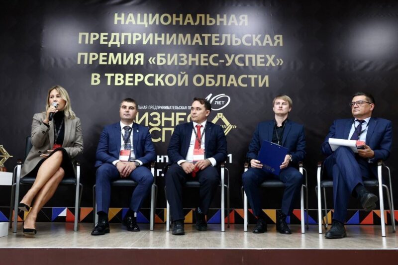 Победителей национальной премии «Бизнес-Успех» наградили в Тверской области