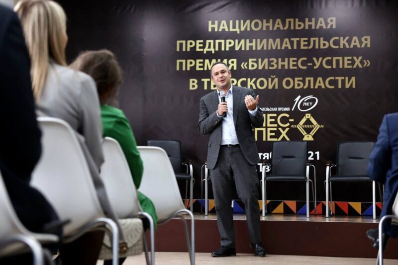 Победителей национальной премии «Бизнес-Успех» наградили в Тверской области