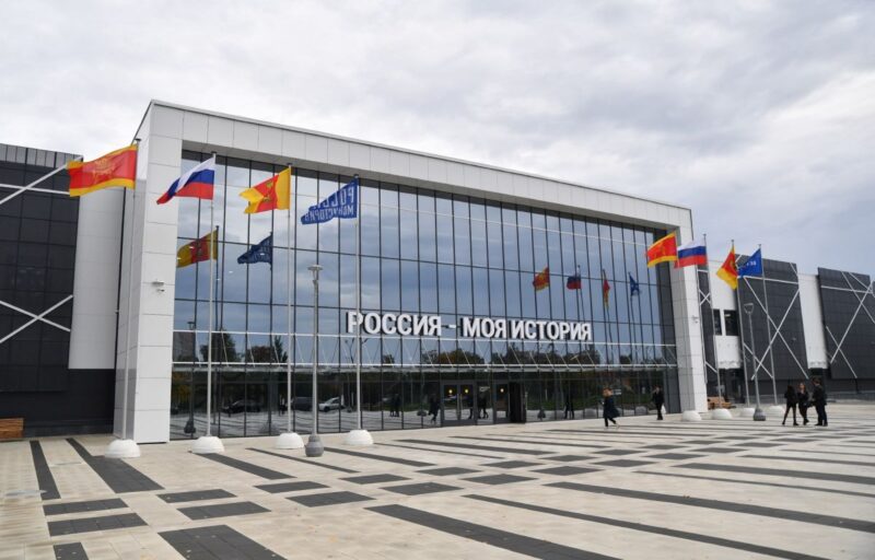 С 1 января посещение парка «Россия — моя история» станет частью школьной программы В Твери проведут Марафон финансовой грамотности для школьников и студентов