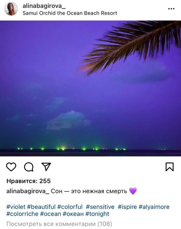 Художница из Твери погибла в Тайланде, разбившись на байке