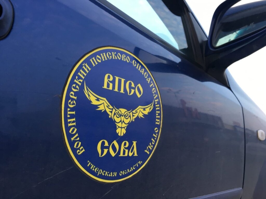 В Тверской области женщина ушла в лес и не вернулась