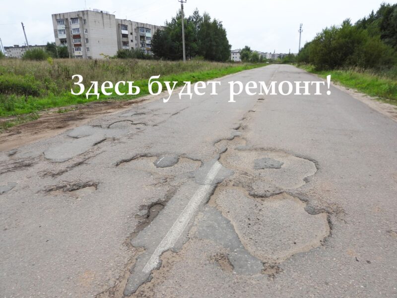 В Калязине отремонтируют еще несколько улиц В Калязине отремонтируют еще несколько улиц