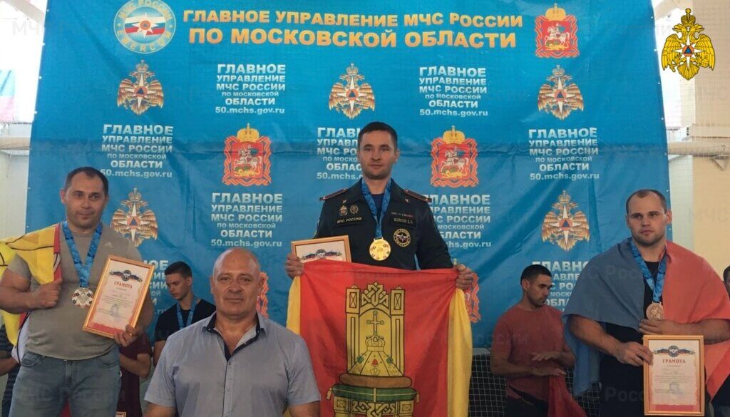 Сотрудник ГУ МЧС по Тверской области занял первое место на соревнованиях гиревому спорту в Серпухове Сотрудник ГУ МЧС по Тверской области занял первое место на соревнованиях гиревому спорту в Серпухове
