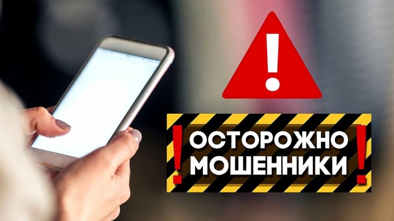 В Твери у 25-летнего парня украли деньги в интернете В Твери у 25-летнего парня украли деньги в интернете