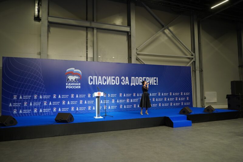 В Твери в парке «Россия – Моя история» прошла акция «За развитие Тверской области»