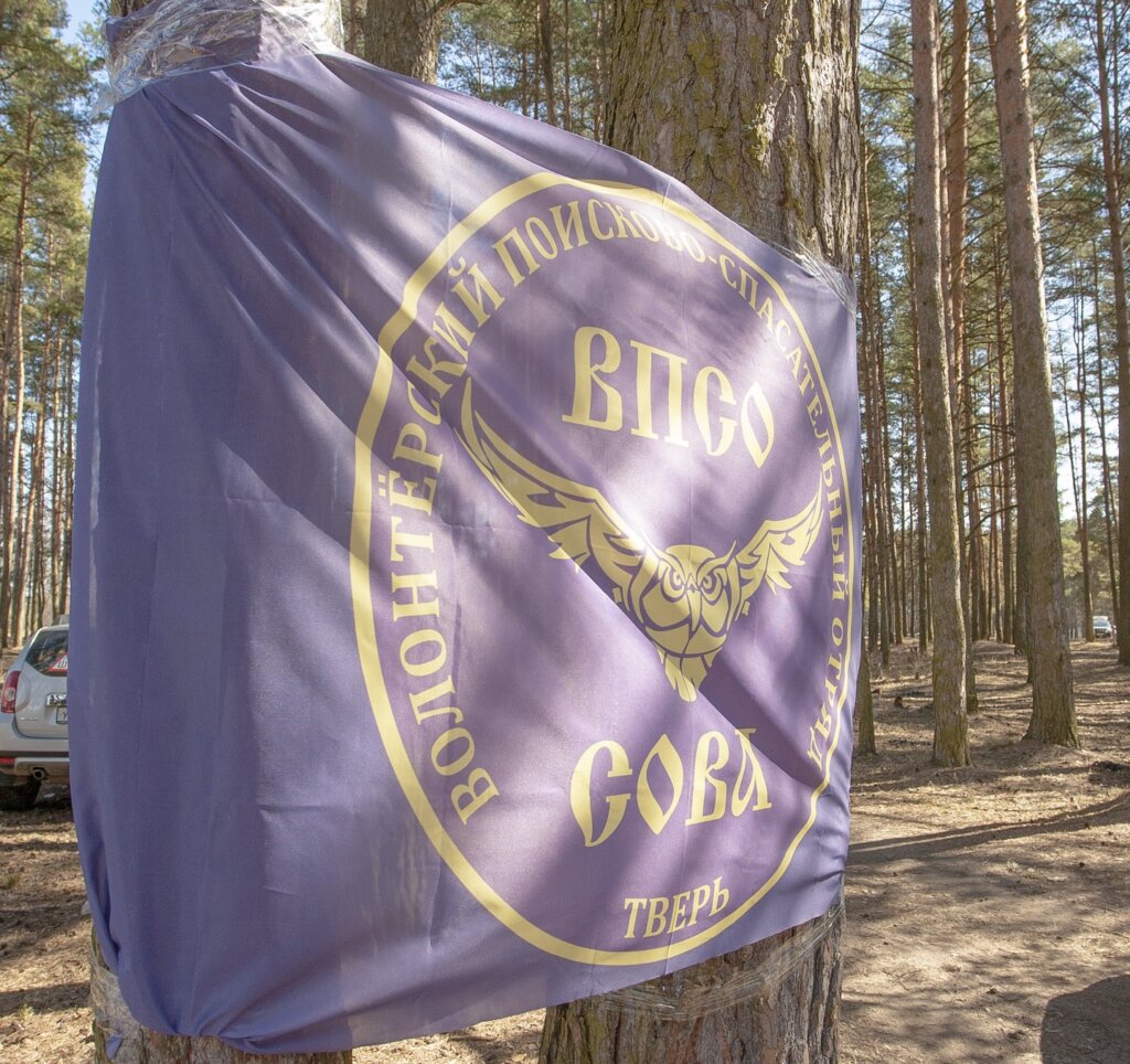 В Твери пропал мужчина, у которого на левой руке отсутствует несколько фаланг пальцев В Тверской области больше суток разыскивают мужчину с усами и бородой