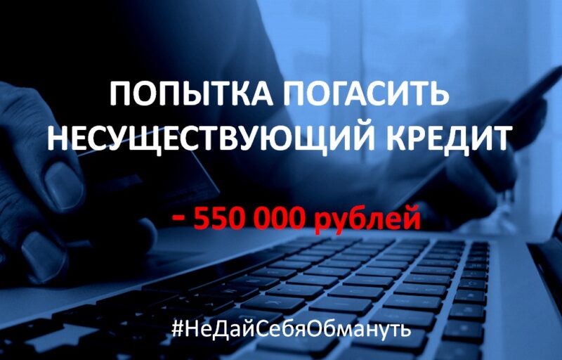 61-летняя тверичанка перевела 500 тысяч псевдобанкиру 61-летняя тверичанка перевела 500 тысяч псевдобанкиру
