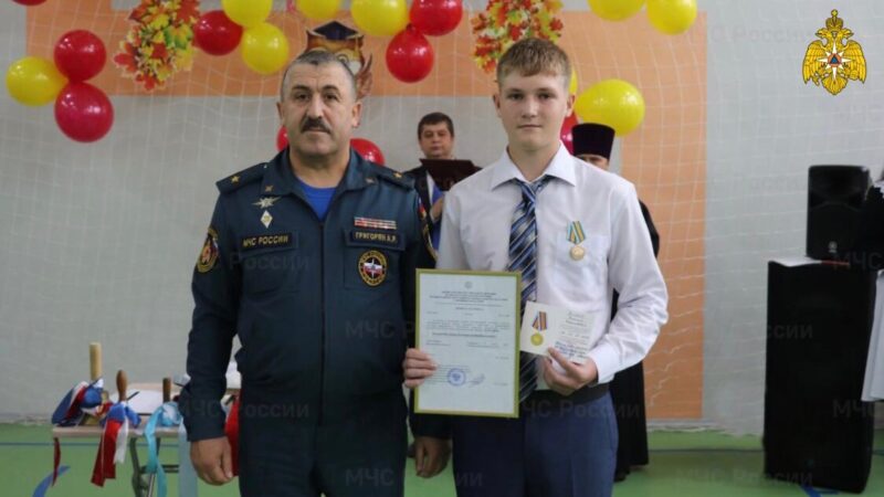 В Красном Холме школьнику вручили медаль «За спасение погибающих на водах» В Красном Холме школьнику вручили медаль «За спасение погибающих на водах»