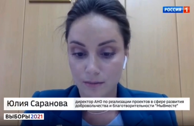 В эфире федерального канала Юлия Саранова предложила способы привлечения врачей в регионы