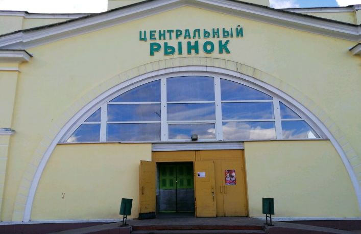 В Твери на Авито можно купить Центральный рынок В Твери на Авито можно купить Центральный рынок
