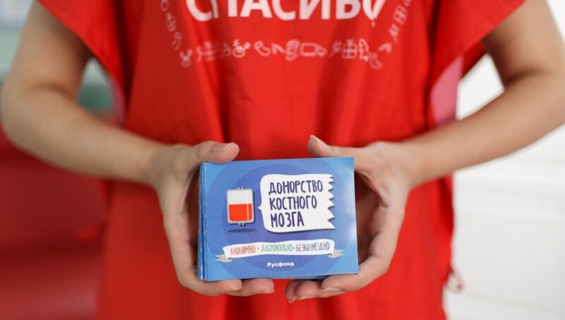Первые 5 человек из Тверской области получили возможность вступить в регистр доноров костного мозга с помощью Почты России Первые 5 человек из Тверской области получили возможность вступить в регистр доноров костного мозга с помощью Почты России