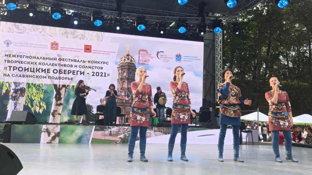 Творческие коллективы Верхневолжья стали лауреатами фестиваля-конкурса «Троицкие обереги – 2021» Творческие коллективы Верхневолжья стали лауреатами фестиваля-конкурса «Троицкие обереги – 2021»