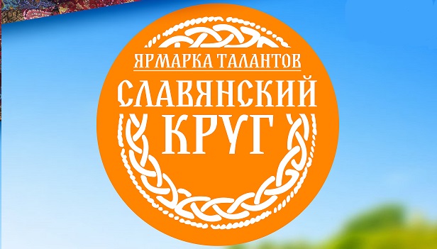 В Твери пройдёт ярмарка талантов В Твери пройдёт ярмарка талантов