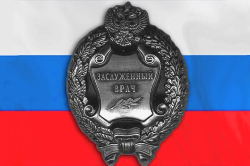 Игорь Руденя поздравил врача Старицкого района с присвоением звания "Заслуженный врач Российской Федерации" Игорь Руденя поздравил врача Старицкого района с присвоением звания "Заслуженный врач Российской Федерации"