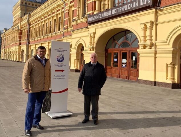 Делегация города Бологое приняла участие в форуме городов трудовой доблести Делегация города Бологое приняла участие в форуме городов трудовой доблести
