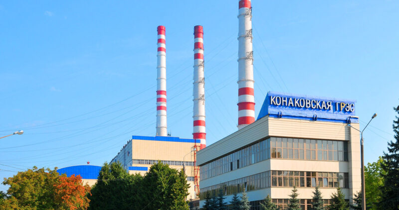 На Конаковской ГРЭС объявили свободу от пластика