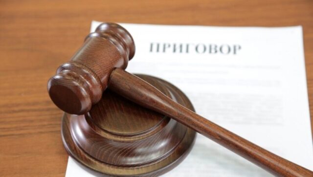 В Тверской области осужден продавец наркотических веществ В Тверской области осужден продавец наркотических веществ