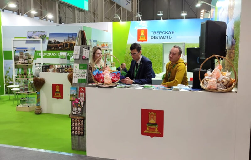 На выставке «Золотая осень» в Москве Тверскую область представляют 25 предприятий На выставке «Золотая осень» в Москве Тверскую область представляют 25 предприятий