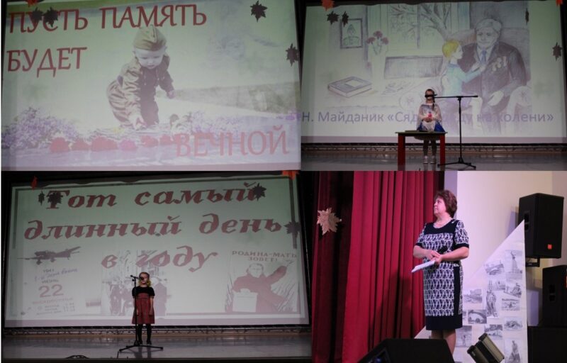 В Конаковском районе дети в стихах напомнили о начале Великой Отечественной войны