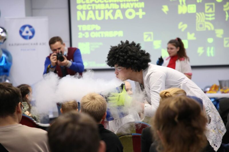 Тверь стала региональной площадкой Всероссийского фестиваля NAUKA 0+