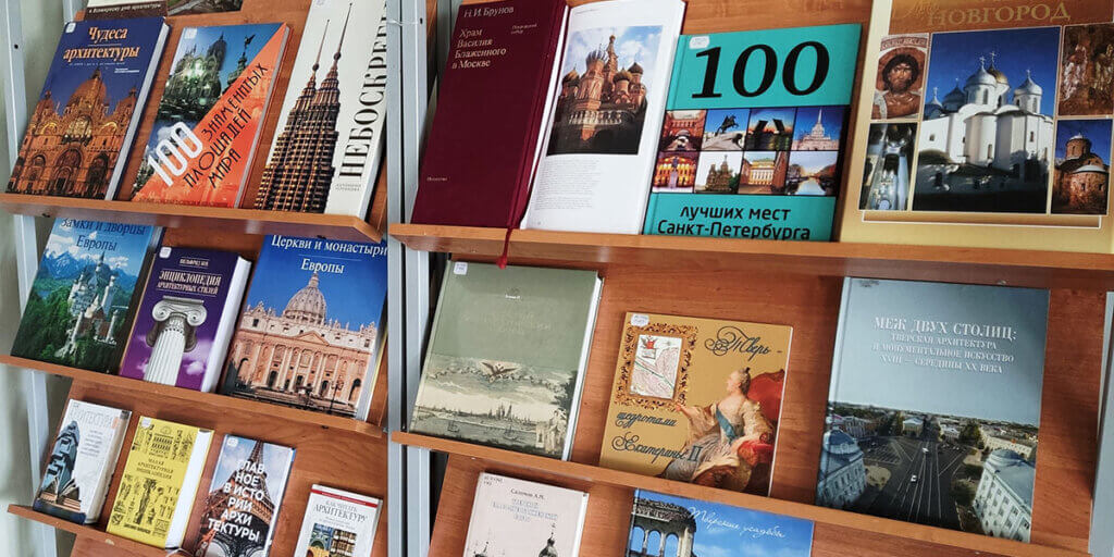 В тверской Горьковке открылась выставка ко Дню архитектуры В тверской Горьковке открылась выставка ко Дню архитектуры