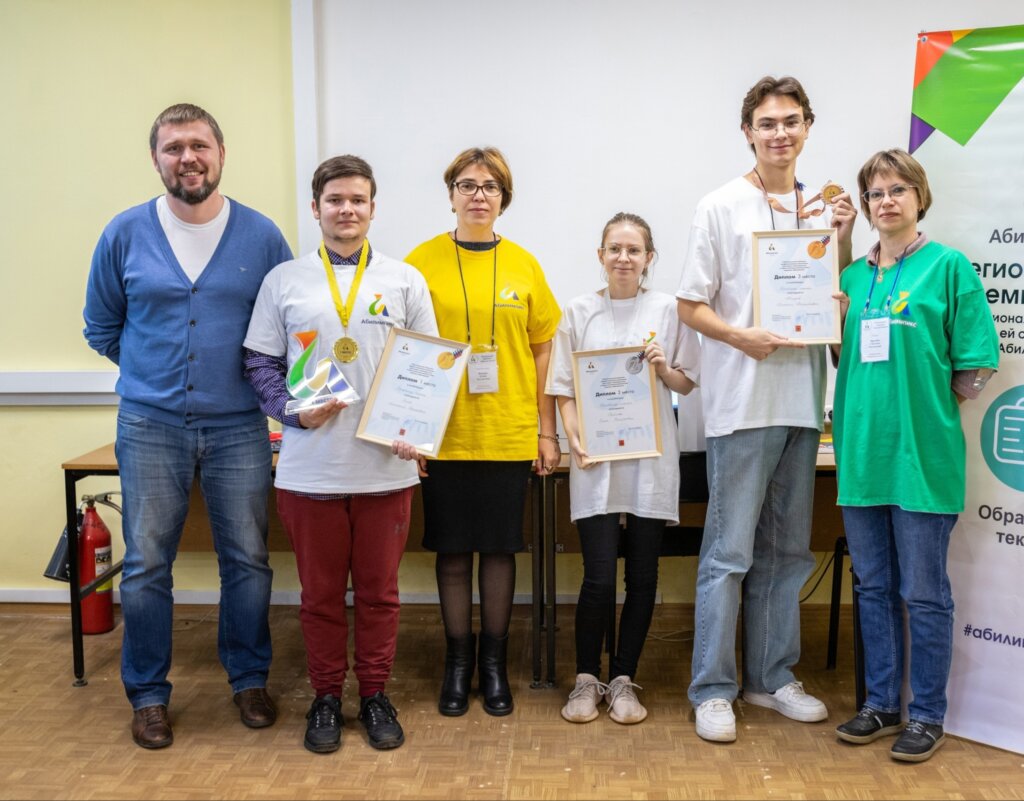 Студенты ТвГТУ завоевали медали на чемпионате «Абилимпикс»