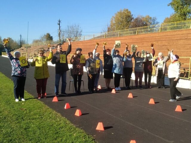 Физкультурно-оздоровительный фестиваль среди старшего поколения прошёл в Торопце Физкультурно-оздоровительный фестиваль среди старшего поколения прошёл в Торопце