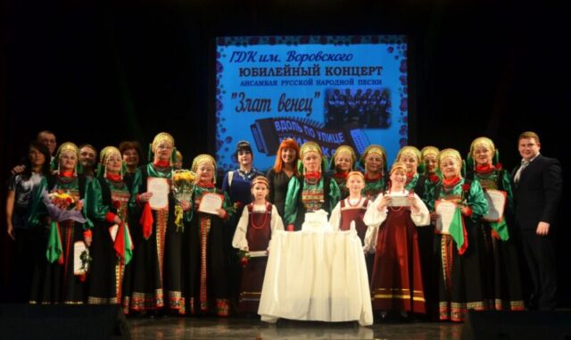 Юбилейный концерт ансамбля народной песни «Злат венец» прошел в Тверской области