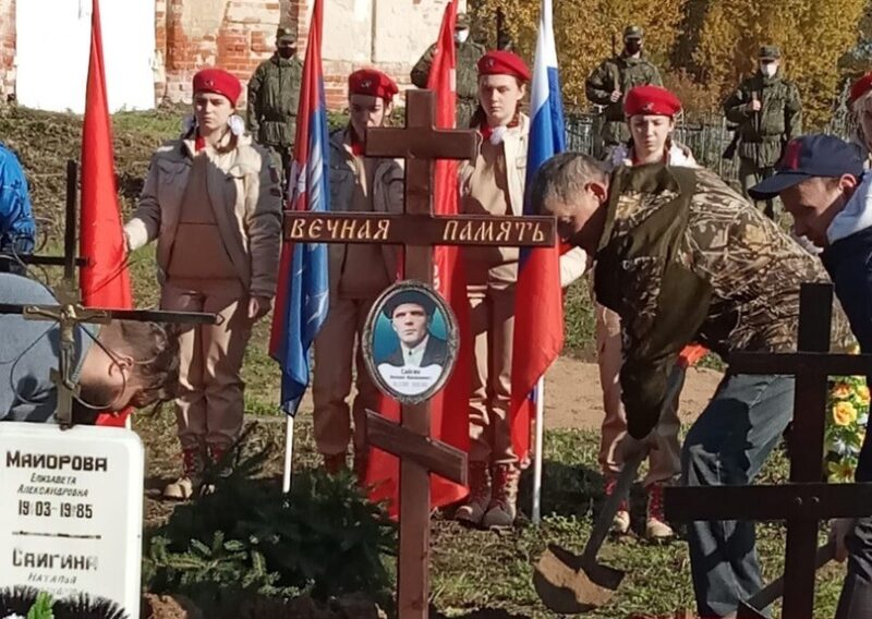 В Сонковском районе перезахоронили останки бойца Красной Армии В Сонковском районе перезахоронили останки бойца Красной Армии