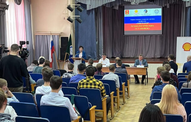 В Торжке стартовала новая образовательная программа по подготовке кадров для завода «Шелл» В Торжке стартовала новая образовательная программа по подготовке кадров для завода «Шелл»