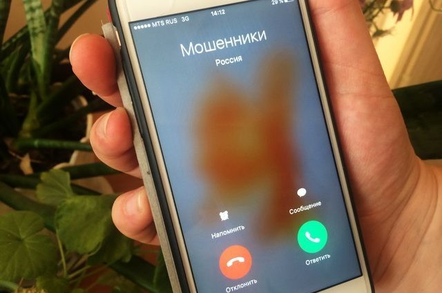 В Тверской области за сутки выявлено 4 факта мошенничества В Тверской области мужчина получил проблемы вместо прибыли
