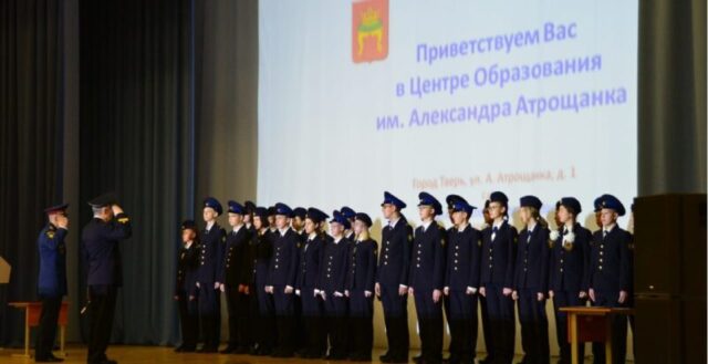 В Твери состоялось посвящение в кадеты