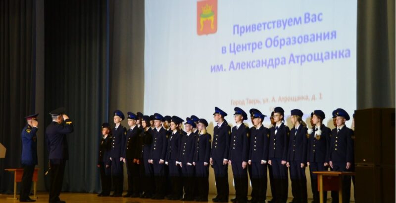 В Твери состоялось посвящение в кадеты В Твери состоялось посвящение в кадеты