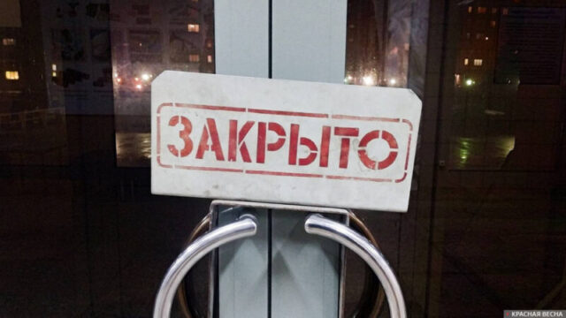 В Тверской области проверяют точки общепита В Тверской области проверяют точки общепита