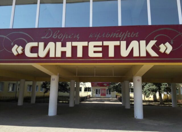 В Твери проведут концерт в онлайн-формате