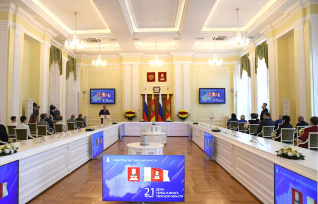 В День герба и флага Тверской области наградили выдающихся граждан