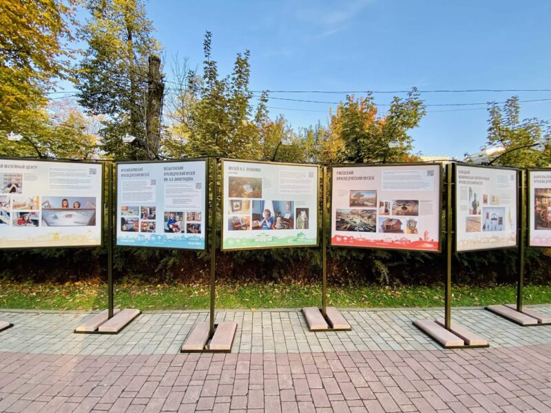 Фотовыставка расскажет о богатых собраниях музеев Тверской области