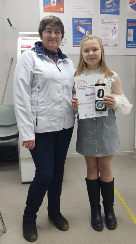 Школьница их Бежецка стала лауреатом ежегодного XIX всероссийского конкурса детских писем «Лучший урок письма»