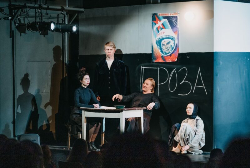 Гроза интерпретаций: классику Островского переосмыслили в Тверском ТЮЗе