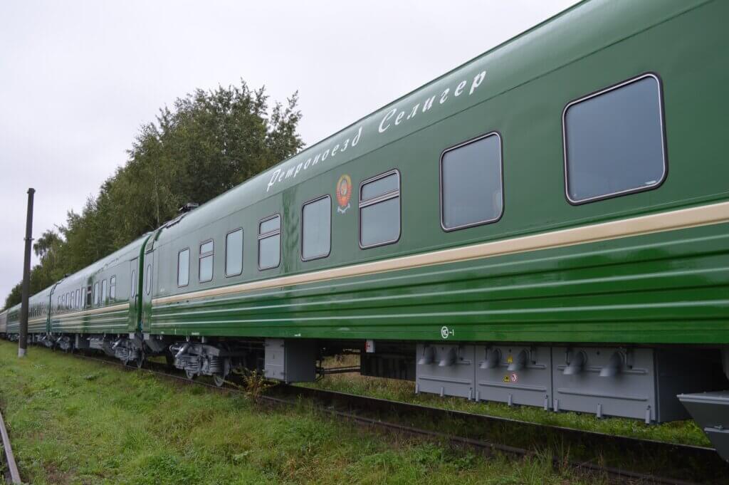 Новые вагоны будут курсировать в составе ретропоезда «Селигер»