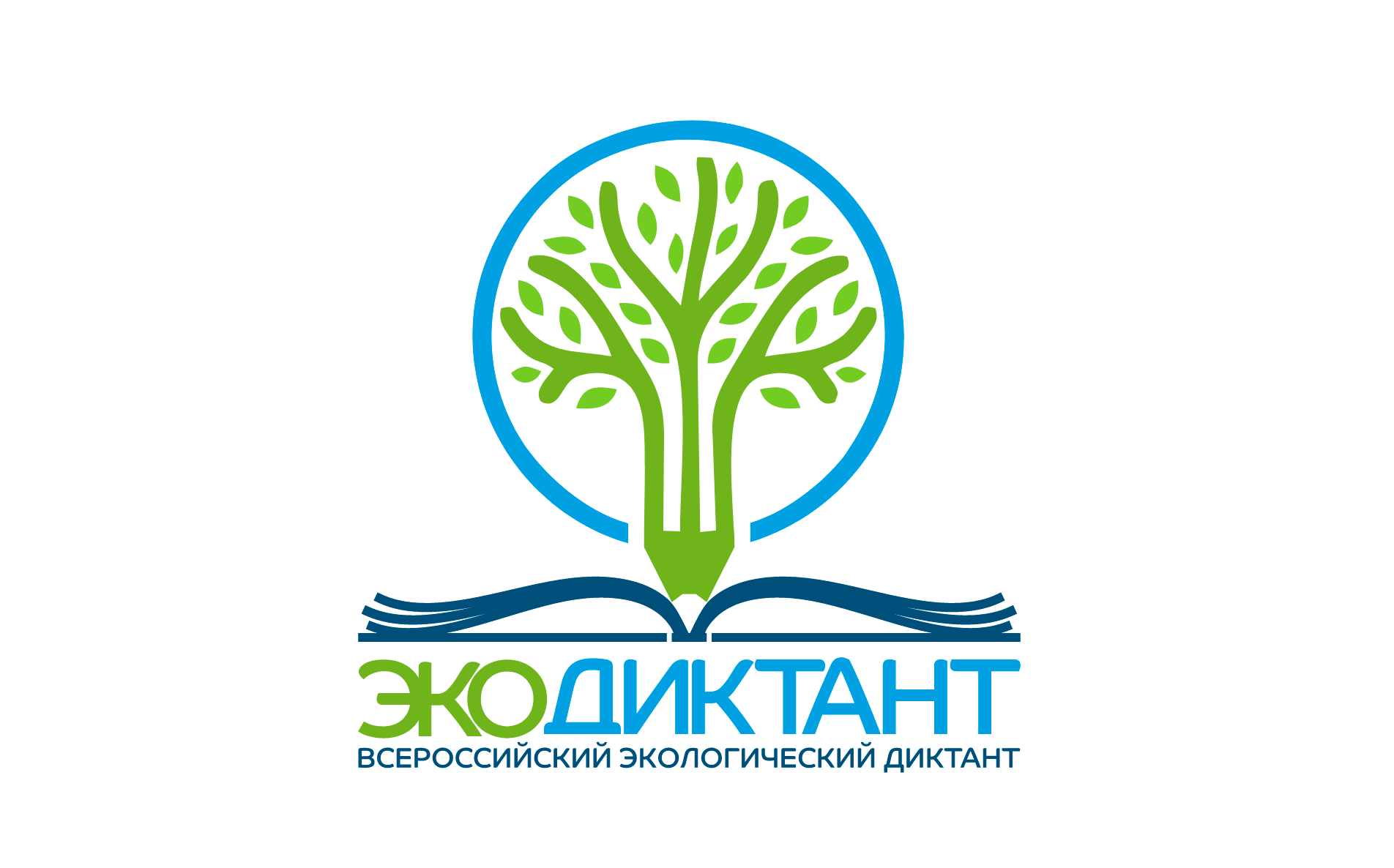 Тверская область присоединится к Всероссийскому экодиктанту Тверская область присоединится к Всероссийскому экодиктанту