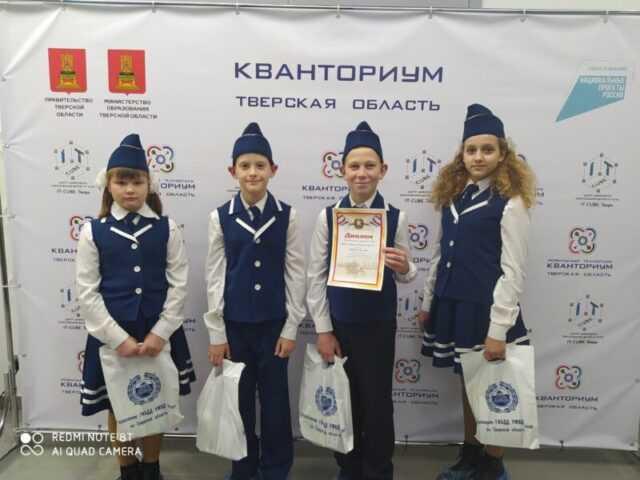 Школьники из Западной Двины приняли участие в конкурсе "Безопасное колесо - 2021"