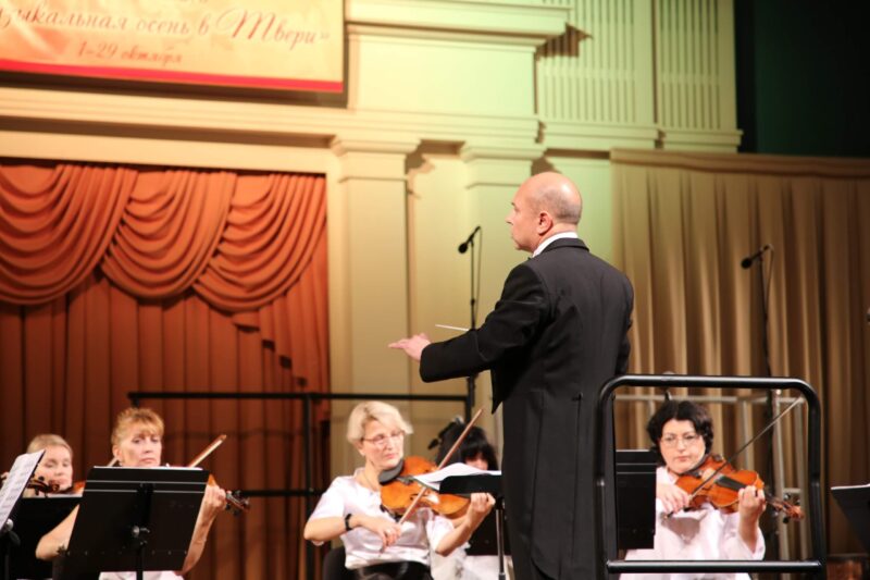 В Тверской филармонии стартовал фестиваль «Музыкальная осень в Твери»
