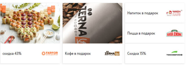 Промокоды работают: тверские абоненты Tele2 получают реальные бонусы