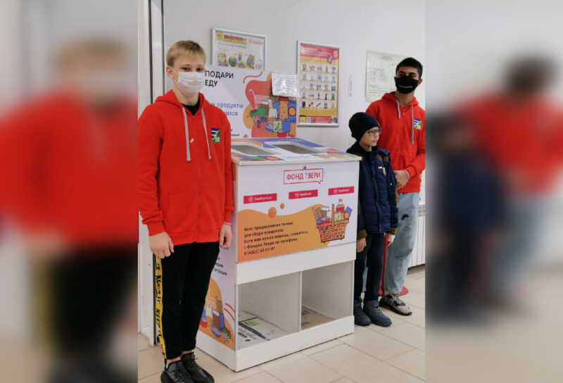 В Тверской области волонтеры передали продукты нуждающимся В Тверской области волонтеры передали продукты нуждающимся