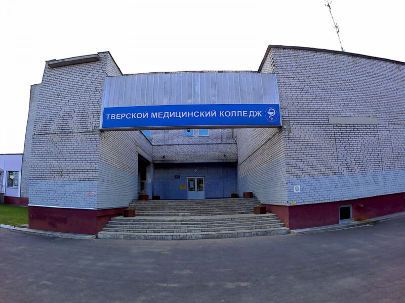 Тверской медицинский колледж стал инновационной площадкой Института изучения детства, семьи и воспитания для апробации научных практик